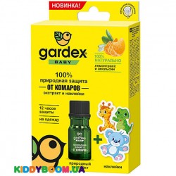 Природная защита от комаров Экстракт и наклейки Gardex Baby